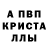 Метадон белоснежный ELIAS SOTELO