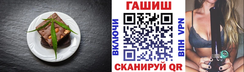 магазин продажи   Пересвет  Cannafood конопля 