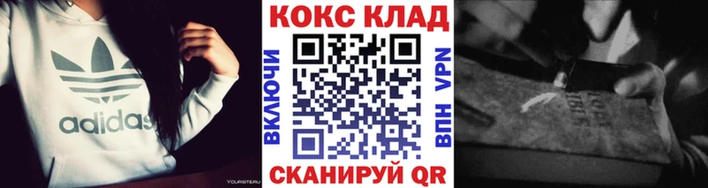 Cocaine Боливия  Пересвет 
