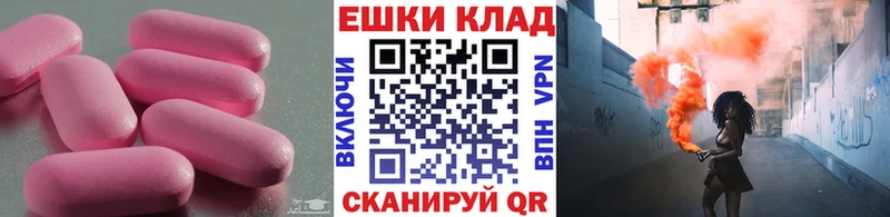 нарко площадка официальный сайт  Пересвет  Экстази 99%  как найти закладки 