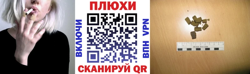 ссылка на мегу зеркало  Пересвет  Гашиш индика сатива 