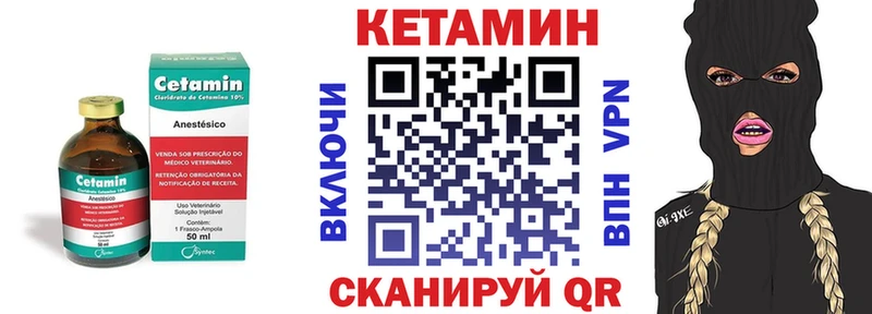 блэк спрут сайт  Пересвет  КЕТАМИН VHQ 