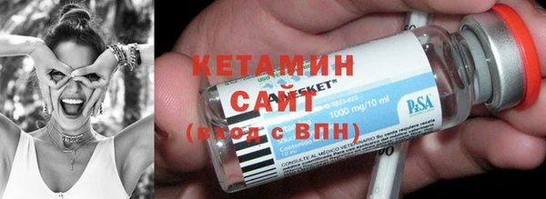 тгк Баксан