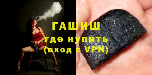 кокаин Балабаново