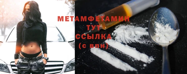кокаин Балабаново