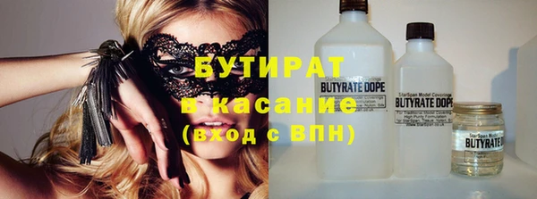 apvp Балахна
