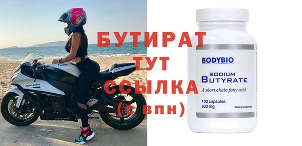apvp Балахна