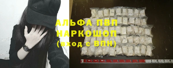 тгк Баксан