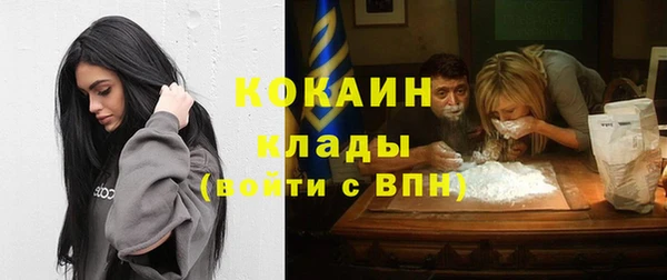 тгк Баксан