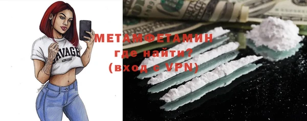 кокаин Балабаново