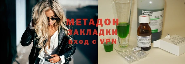 тгк Баксан