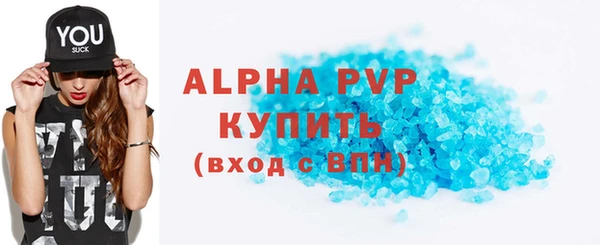 тгк Баксан