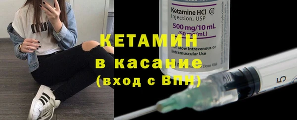 кокаин Балабаново