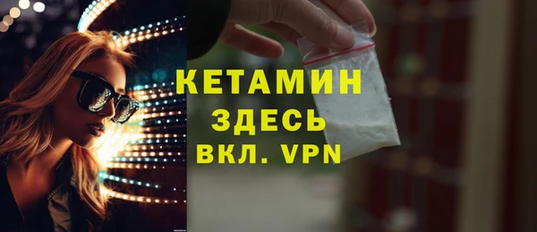 тгк Баксан