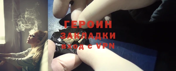 apvp Балахна