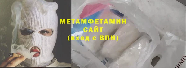 тгк Баксан