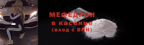 тгк Баксан