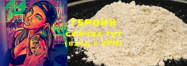 apvp Балахна