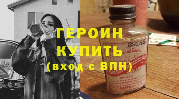 apvp Балахна