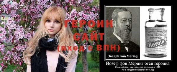 кокаин Балабаново