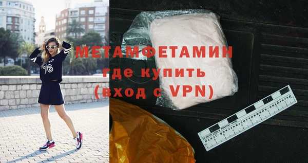 apvp Балахна