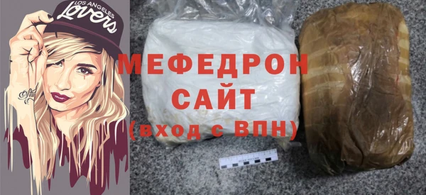 кокаин Балабаново