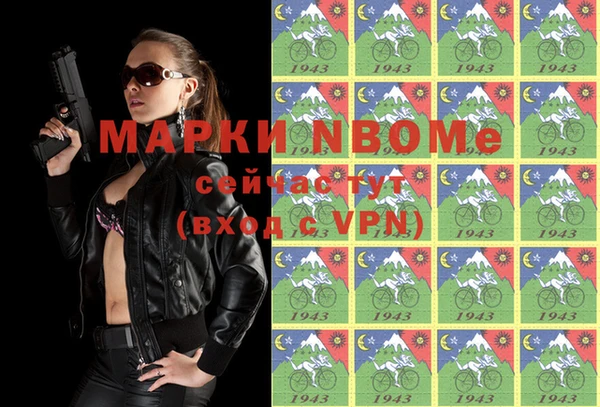 кокаин Балабаново