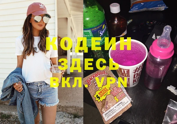 тгк Баксан