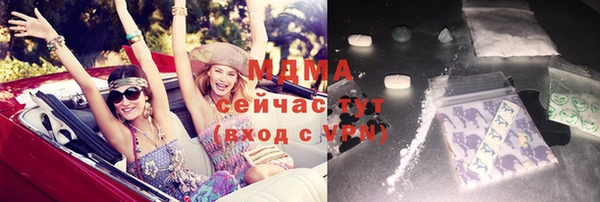 тгк Баксан