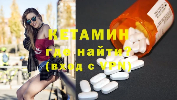 кокаин Балабаново