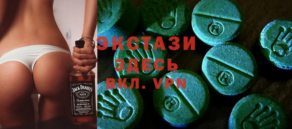тгк Баксан