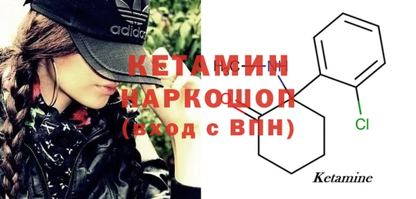 кокаин Балабаново