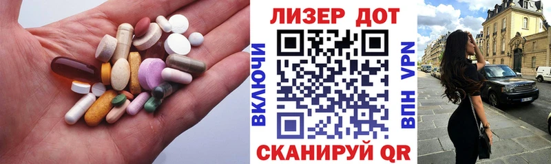 Лсд 25 экстази кислота  hydra ССЫЛКА  Пересвет  цена  