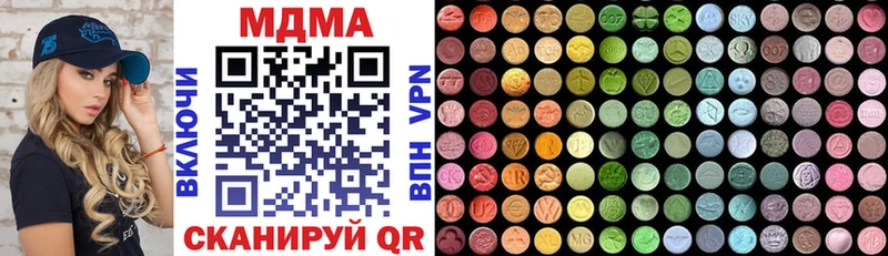 MDMA crystal  Пересвет 