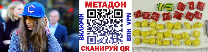 даркнет сайт  дарк нет Telegram  МЕТАДОН кристалл  Пересвет 
