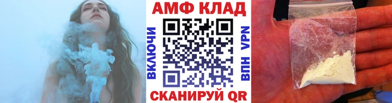 Метамфетамин пудра  сайты даркнета формула  Пересвет  omg ССЫЛКА 
