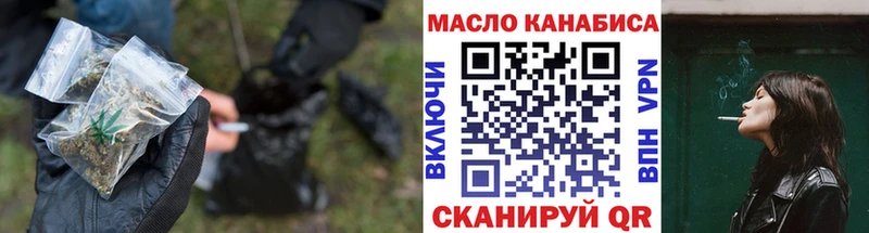 Дистиллят ТГК гашишное масло  Пересвет 