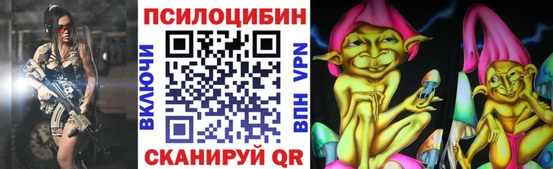 Галлюциногенные грибы MAGIC MUSHROOMS  наркотики  Пересвет 