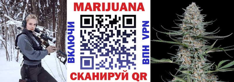 Канабис VHQ  где продают наркотики  кракен зеркало  Пересвет 